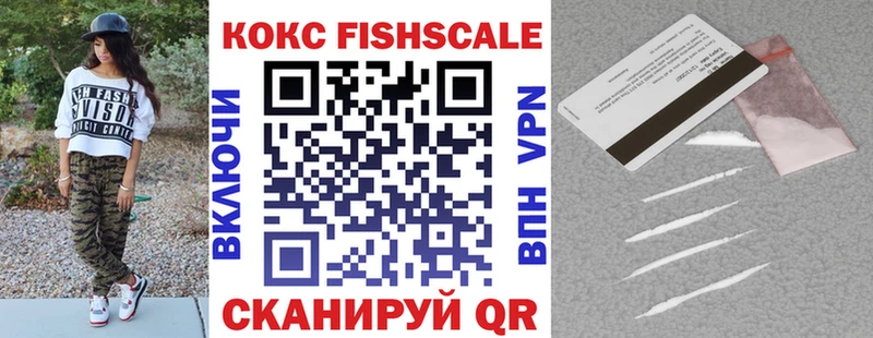 Где можно купить наркотики Новотитаровская APVP  COCAIN  Гашиш  Мефедрон  Конопля 