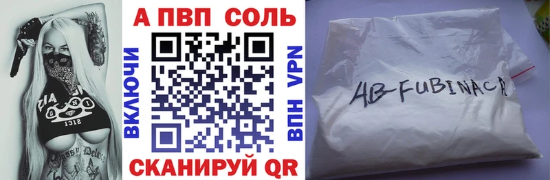 как найти Новотитаровская APVP мука