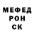 Меф мяу мяу мука Fred Baranov