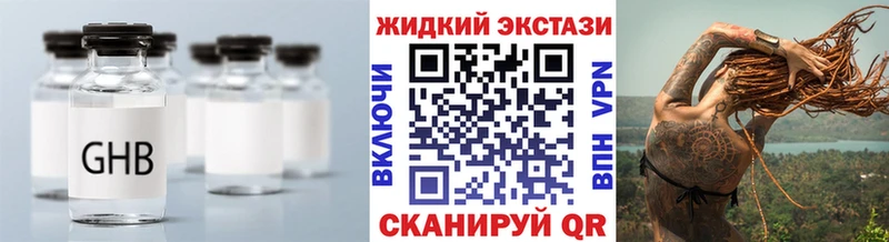 где купить наркоту  Новотитаровская  БУТИРАТ BDO 33% 