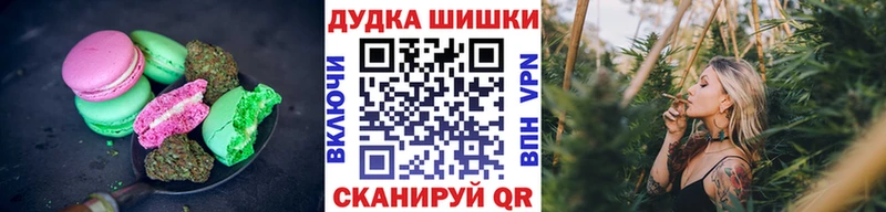 что такое наркотик  shop формула  Canna-Cookies марихуана  Новотитаровская 