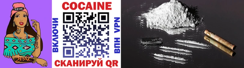 Cocaine Боливия Новотитаровская