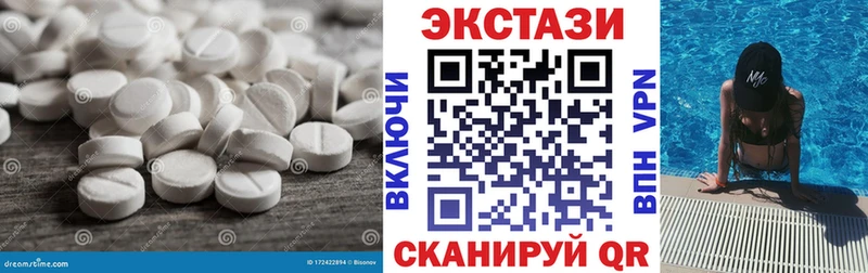где купить наркоту  Новотитаровская  ЭКСТАЗИ TESLA 