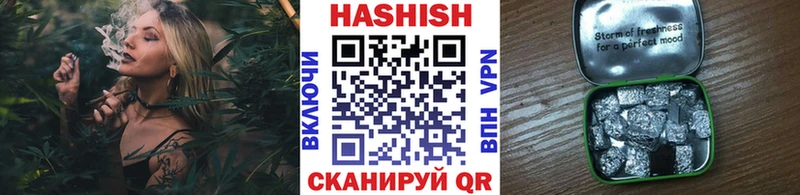 ГАШИШ VHQ  Новотитаровская 