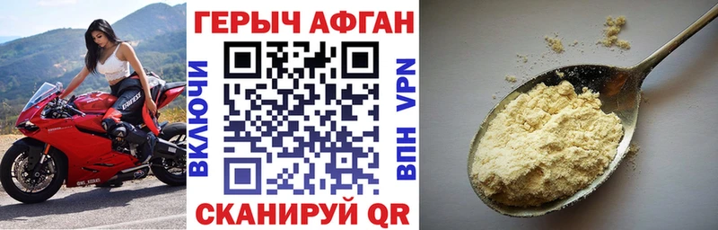 Героин Heroin  продажа наркотиков  Новотитаровская 