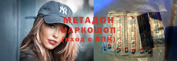 дистиллят марихуана Абинск