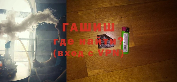 дистиллят марихуана Абинск