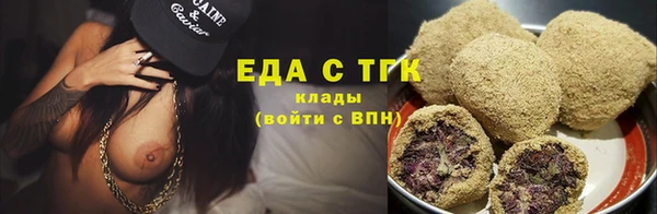 spice Магас