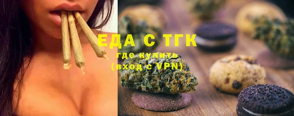 дистиллят марихуана Абинск