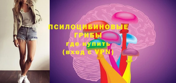 соль курить ск Абдулино