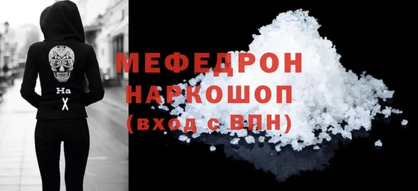 соль курить ск Абдулино