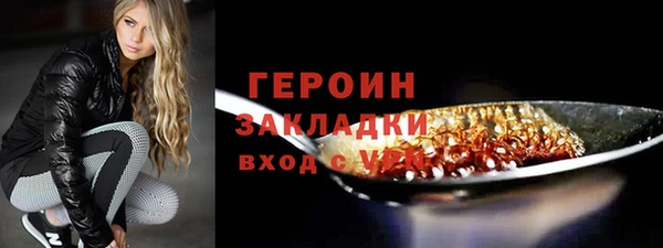 соль курить ск Абдулино