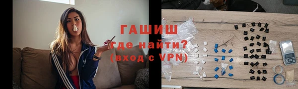 дистиллят марихуана Абинск