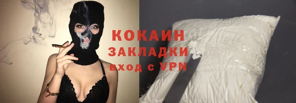 соль курить ск Абдулино
