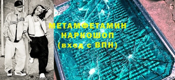 гидра Абаза