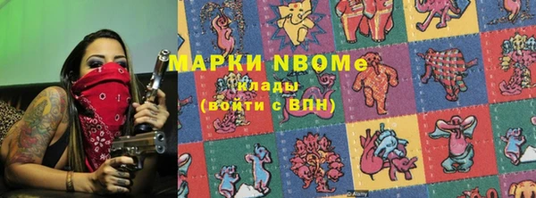 дистиллят марихуана Абинск