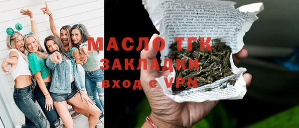 соль курить ск Абдулино