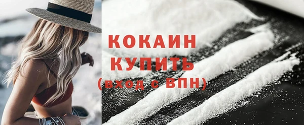 дистиллят марихуана Абинск