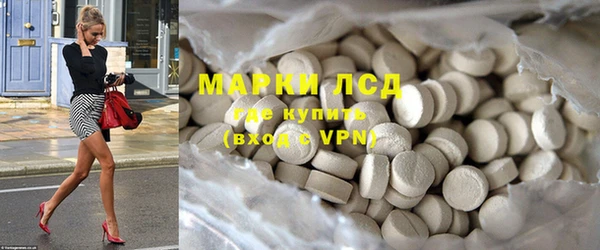 дистиллят марихуана Абинск