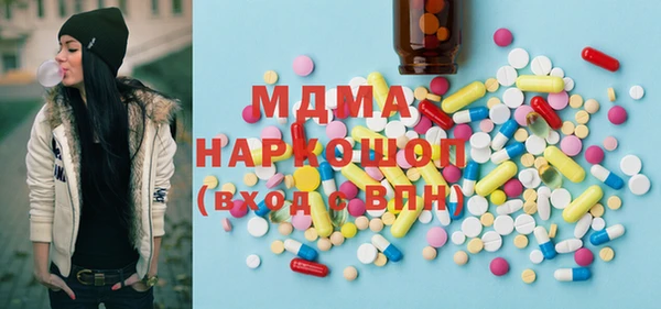гидра Абаза