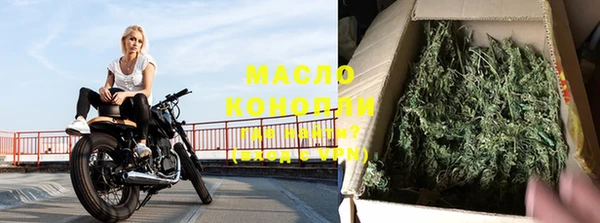 дистиллят марихуана Абинск