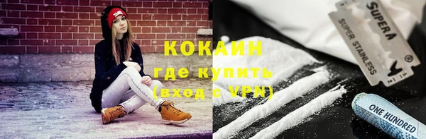соль курить ск Абдулино