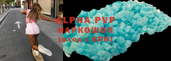 соль курить ск Абдулино