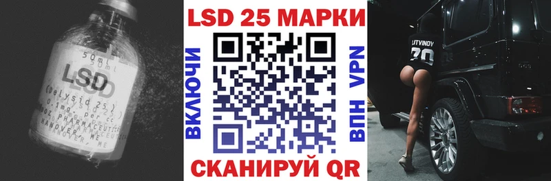 hydra рабочий сайт  нарко площадка как зайти  ЛСД экстази кислота  Новотитаровская 