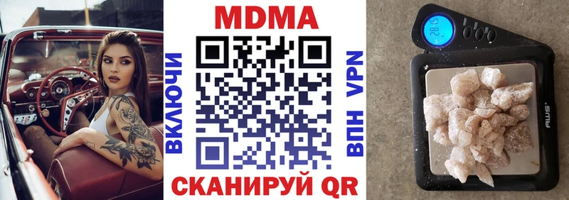 купить наркоту Новотитаровская MDMA crystal