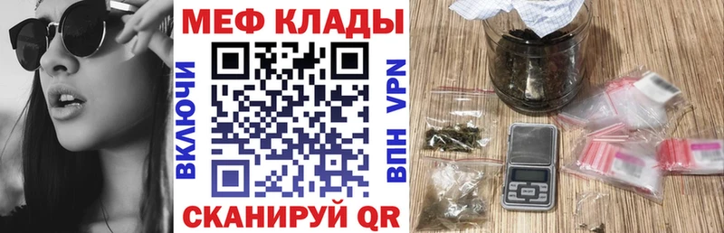 Мефедрон мука Новотитаровская
