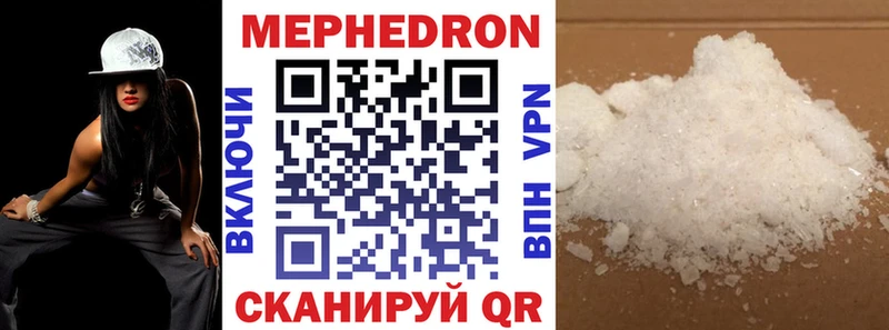 Меф VHQ  цена наркотик  Новотитаровская 