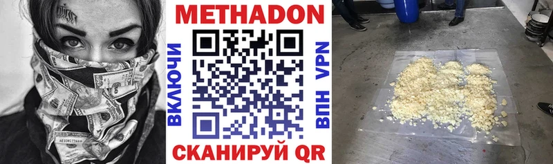 МЕТАДОН VHQ  гидра tor  Новотитаровская  где продают  