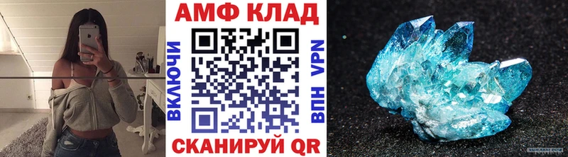 Метамфетамин Декстрометамфетамин 99.9%  Новотитаровская 