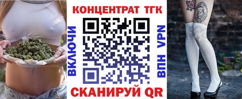 ТГК Wax купить сайты Новотитаровская